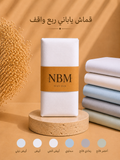 قماش ياباني ربع واقف