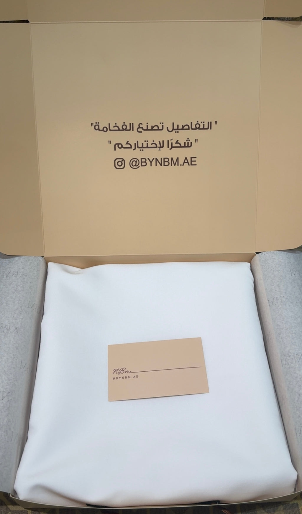 قماش (نجوم) نص واقف