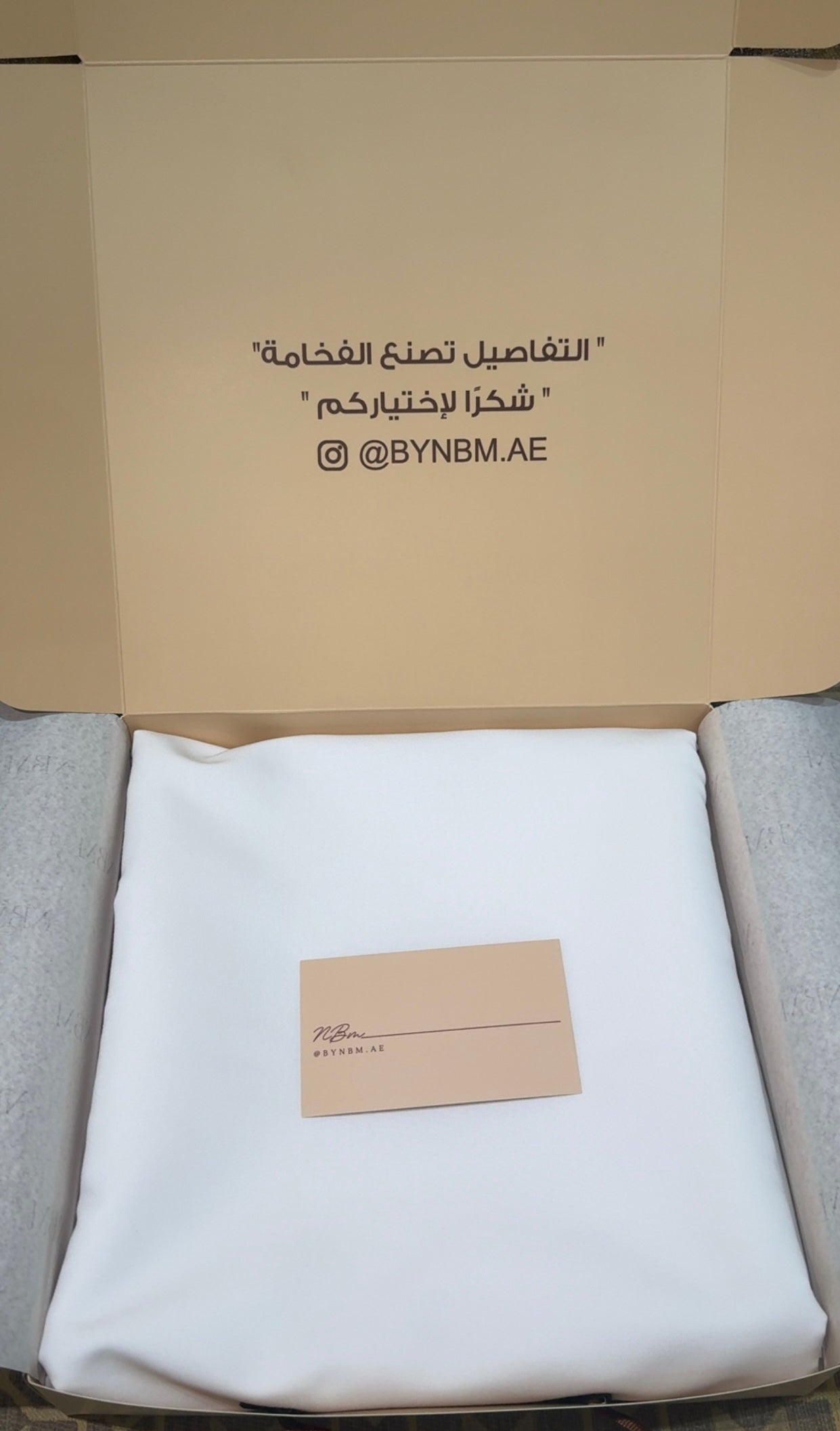 Star fabric (vertical text)